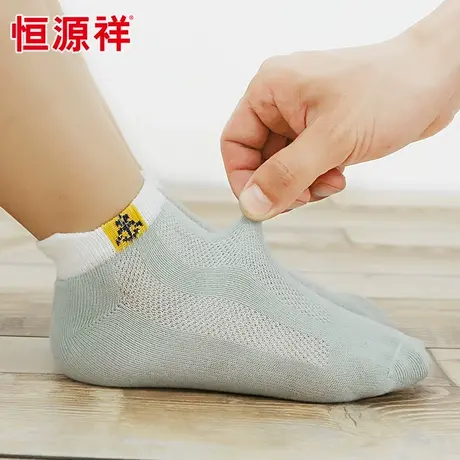 恒源祥儿童袜子网眼宝宝秋季薄款纯棉男童女童船袜浅口中大童短袜商品大图