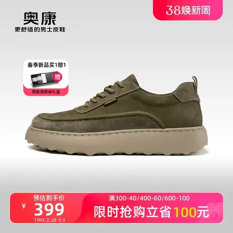 奥康男鞋秋季新款低帮潮流工装鞋男圆头系带斗底舒适百搭鞋图片