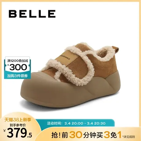 百丽保暖棉鞋毛毛鞋女鞋子2024春季新款面包鞋厚底板鞋B1766AM4图片