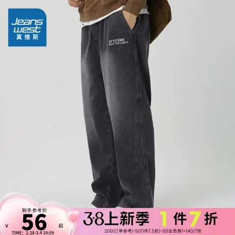 JW真维斯男装黑色牛仔裤2024春季新款宽松工装裤青年时尚高街裤子图片