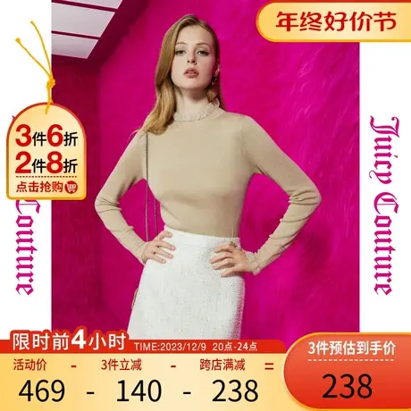 Juicy Couture橘滋秋装女2023年新款月光奏曲烫钻金丝荷叶领毛衣图片
