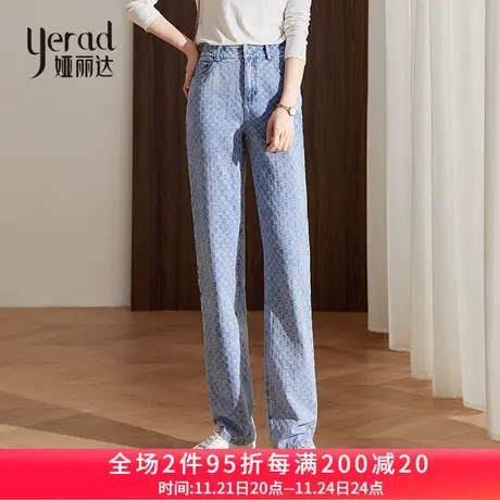 娅丽达窄版阔腿裤大码直筒牛仔裤女显瘦2023秋季新款松紧腰裤子女图片