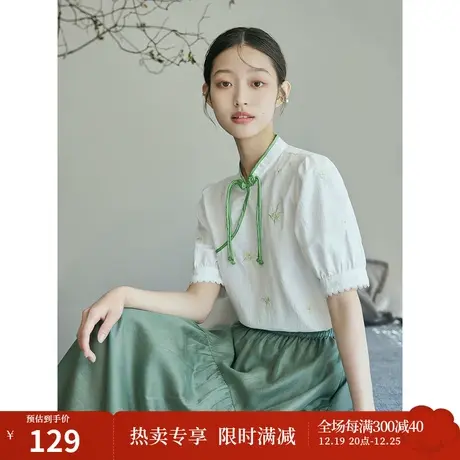 茵曼新中式盘扣小立领刺绣衬衫2023夏女装新款泡泡袖小众气质衬衣商品大图