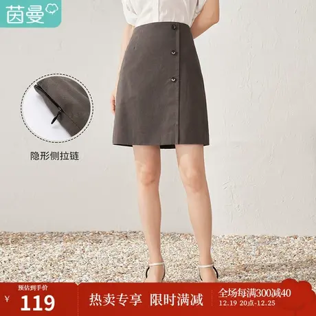 【商场同款】茵曼显瘦半身裙女夏季新款宽松通勤纯棉a字裙子商品大图