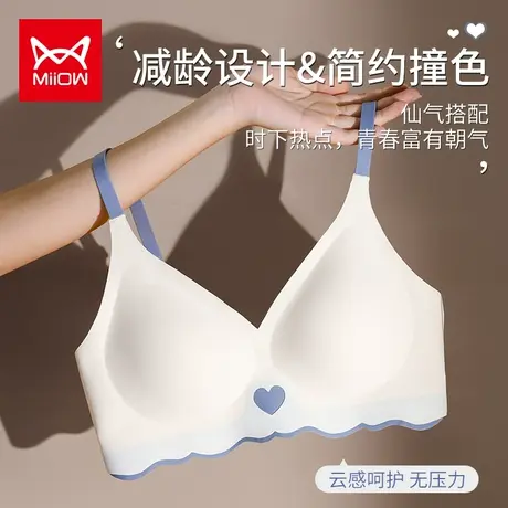 猫人内衣女小胸聚拢无痕无钢圈防下垂文胸套装新款2021少女系胸罩图片