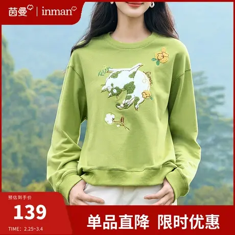 茵曼旗舰店正肩圆领卫衣女春秋宽松套头衫休闲百搭上衣2024年新款图片