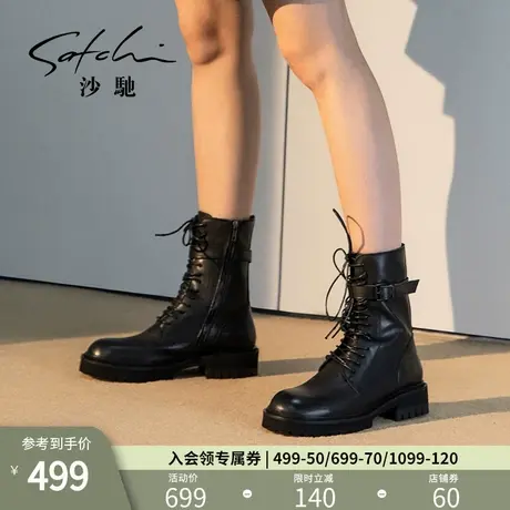 沙驰真皮靴子女冬季新款秋冬季系带中筒黑色马丁靴女英伦风小短靴商品大图