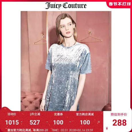 Juicy Couture橘滋美式夏季新款时尚甜辣风天鹅绒短袖连衣裙女图片
