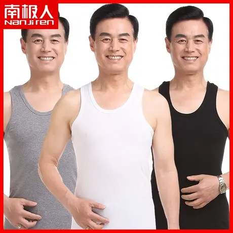 南极人中老年背心男士无袖纯棉男式全棉男款爸爸老人衫宽松吸汗衫图片