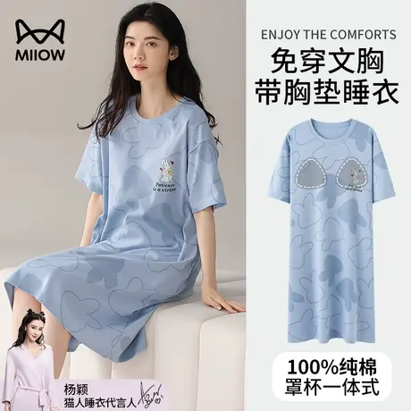 猫人带胸垫睡裙夏季女款夏天2024新款纯棉家居服大码可爱短袖睡衣图片