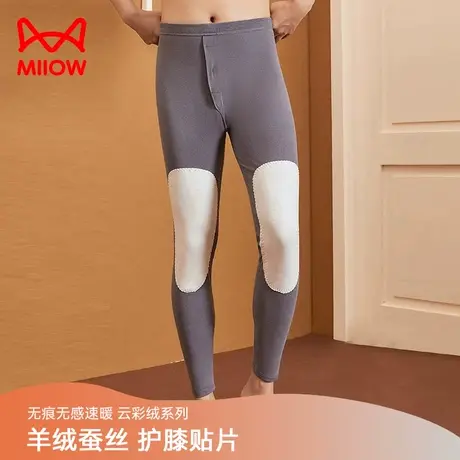 猫人云彩绒护膝保暖裤男士冬季羊毛蚕丝加绒加厚打底舒适秋裤男款图片