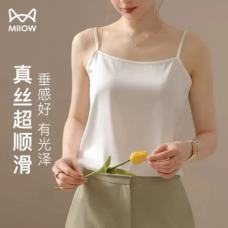 猫人真丝吊带背心女黑色一字领内搭宽松夏季薄款缎面无袖外穿上衣商品大图