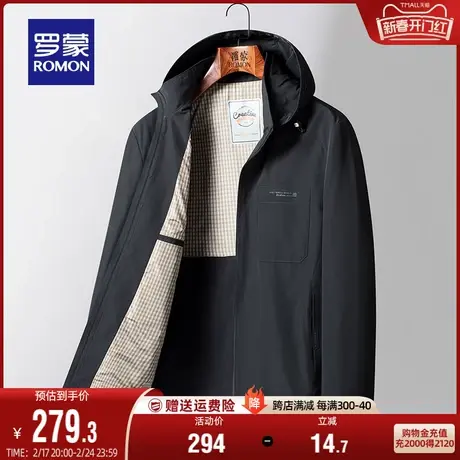 【可拆卸帽】罗蒙男士商务夹克2024春季新款时尚休闲工装连帽外套商品大图