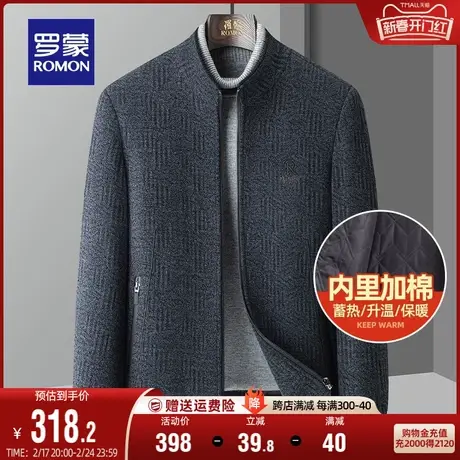 【加棉保暖】罗蒙男士休闲厚款夹克2023秋冬新款商务立领短款外套商品大图