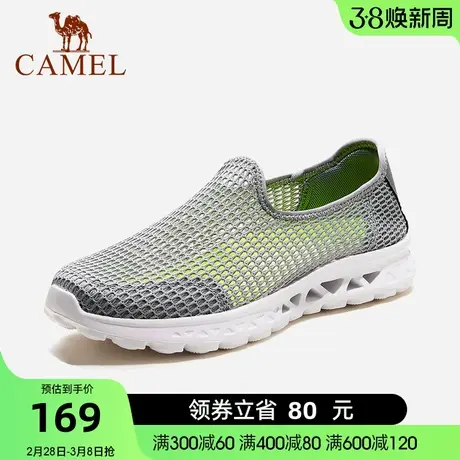 骆驼男鞋夏季网鞋男透气薄款运动鞋套脚轻便跑步鞋网面休闲鞋商品大图