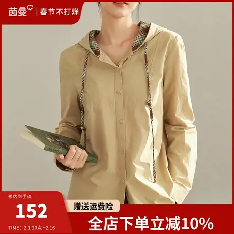 茵曼旗舰店全棉连帽开衫衬衫外套2024新款女装外穿慵懒上衣衬衣潮图片