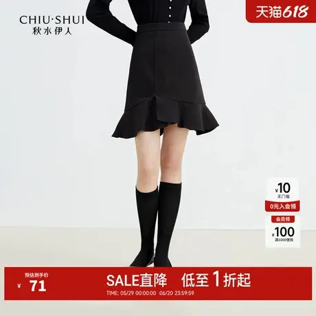 秋水伊人高腰轻熟风包臀半身裙2025年春秋新款女通勤简约气质短裙图片