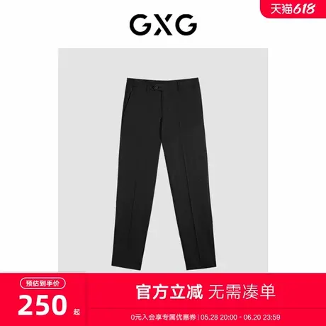 GXG男装 套西西裤羊毛质感商务 23年夏季新品GE1141026G图片