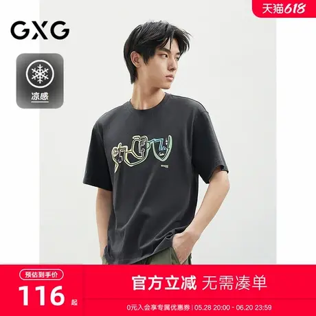 2025春夏新品GXG男士短袖经典圆领休闲印花含棉男士短袖商品大图