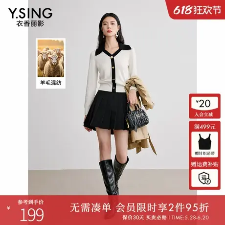衣香丽影学院风翻领针织衫女2025年春装新款气质减龄撞色羊毛上衣商品大图