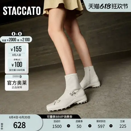 思加图官方奥莱2024一点俏皮弹力靴厚底增高玛丽珍短靴女EAB02DZ4图片