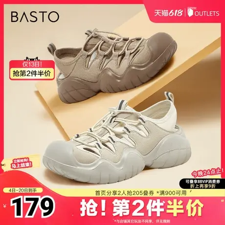 百思图春夏季新款商场同款户外运动登山鞋厚底女休闲鞋VWT05BM4图片