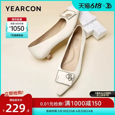 意尔康女鞋2025春季新款法式浅口尖头单鞋气质通勤皮鞋配裙子女士图片