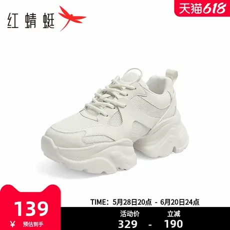 红蜻蜓老爹鞋女2025春季新款时尚潮酷厚底休闲软底舒适通勤运动鞋商品大图