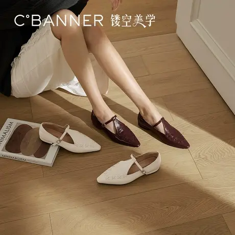【博主热荐】千百度真皮玛丽珍鞋女2025春新款T字鞋浅口平底单鞋图片
