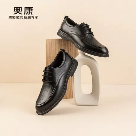 奥康 男鞋2025春季德比鞋商务正装牛皮上班系带舒适通勤皮鞋商品大图