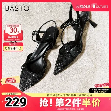 百思图春夏季新款商场同款时髦闪钻细跟尖头后空女凉鞋RRJ6EBH4图片