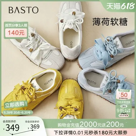 百思图2025夏季商场新款真皮复古德训鞋运动鞋休闲鞋女鞋A9012CM5商品大图