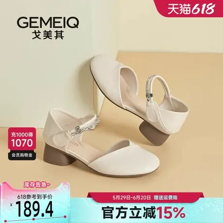 戈美其商场同款凉鞋女款2025新款夏季外穿配裙子百搭不累脚凉单鞋商品大图