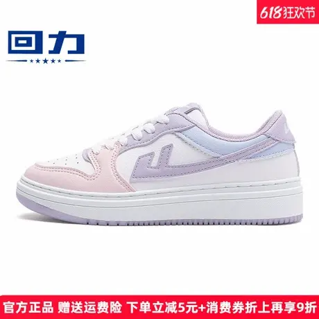 回力板鞋女平底2025夏季新款女鞋休闲小白鞋粉色运动鞋情侣款鞋子图片