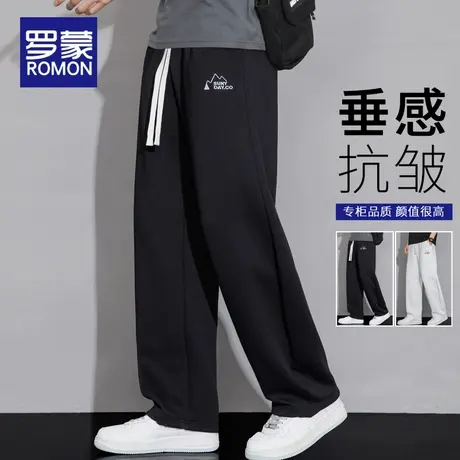 罗蒙休闲裤男春秋季新款潮牌宽松垂感卫裤男生直筒阔腿运动长裤子商品大图