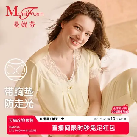 【带胸垫】曼妮芬女家居服性感蕾丝V领飘袖9分裤莫代尔睡衣套装商品大图