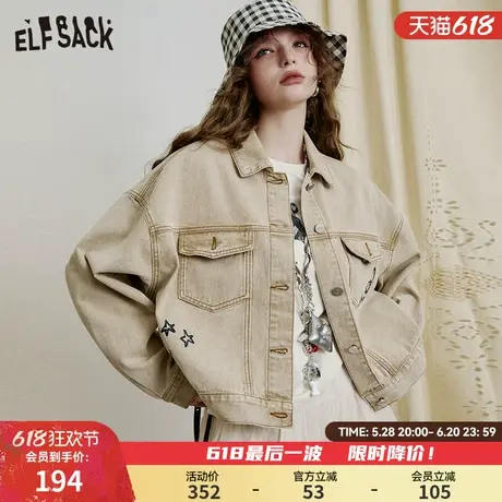 妖精的口袋原创印花短款牛仔外套女2025春季新款宽松休闲百搭上衣图片