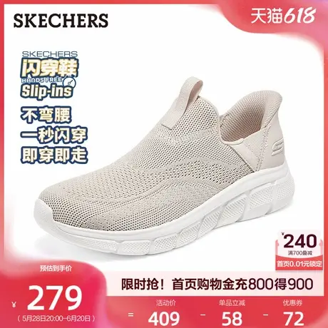 斯凯奇闪穿鞋|女鞋轻便休闲运动鞋一脚蹬妈妈鞋软底健步鞋夏季商品大图