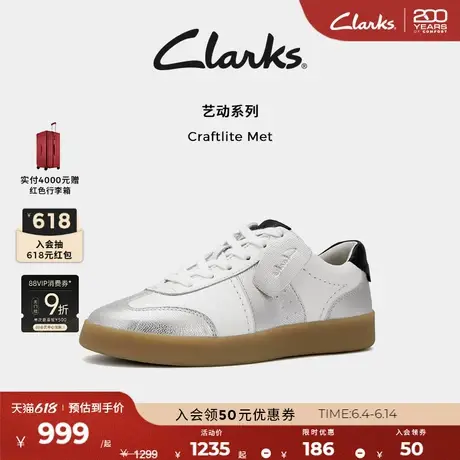 Clarks其乐Craftlite Met女鞋春季撞色拼接休闲运动板鞋图片