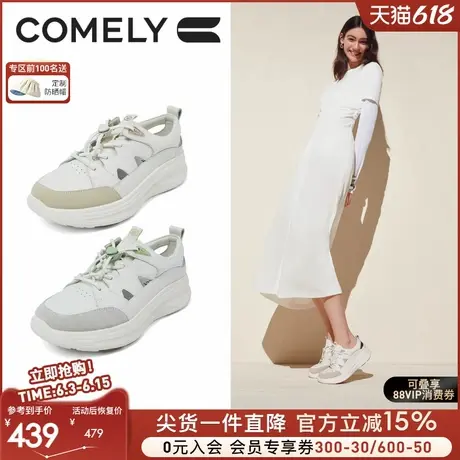 康莉真皮小白鞋女25年春季新款商场同款休闲复古透气包头罗马凉鞋商品大图