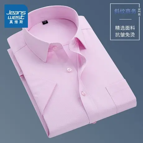 KR真维斯男装2025夏季新款商务休闲男士百搭父亲短袖翻领衬衫上衣商品大图