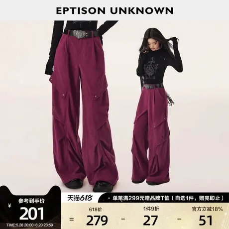 EPTISON休闲阔腿裤女2025春季新款纹理设计感街头宽松工装休闲裤商品大图