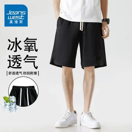 GQ真维斯美式运动男夏季薄款透气速干裤子直筒宽松休闲百搭五分裤图片