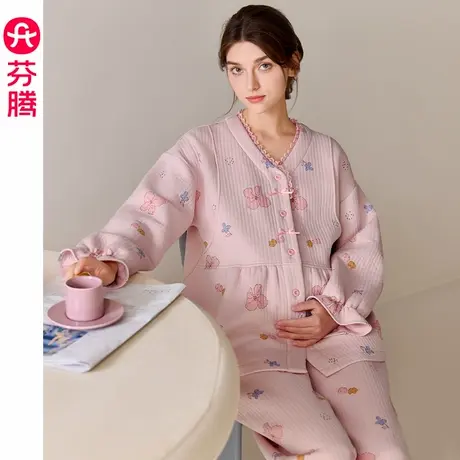 芬腾月子服纯棉秋冬季长袖空气棉夹层睡衣套装春秋抗菌哺乳家居服图片