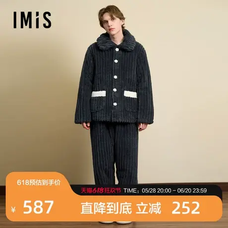 爱美丽英短撸猫绒点点绒绒男式加厚翻领长袖上衣长裤套装IM46BVU2商品大图