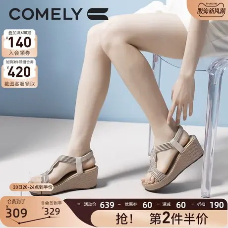 康莉凉鞋女2023年夏季新款商场同款坡跟防水台时尚外穿水钻高跟鞋商品大图