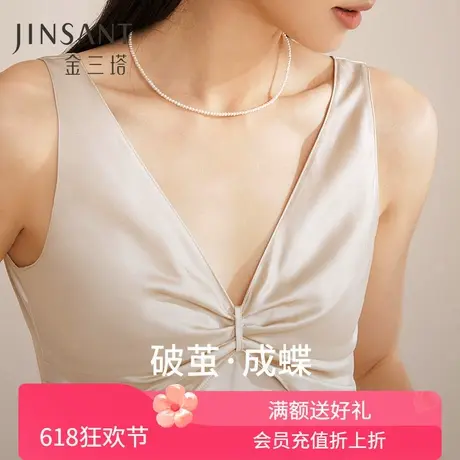 重磅真丝背心睡裙女100%桑蚕丝法式性感深V睡裙舒适家居服金三塔商品大图