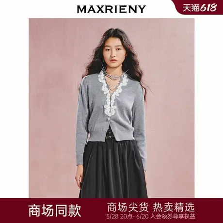 【贵雅日常-商场同款】MAXRIENY复古优雅收腰深V毛针织外套24秋图片