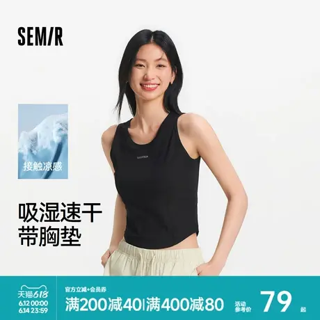 [商场同款]森马背心女短款凉感吸湿速干2025夏新款带胸垫紧身上衣商品大图