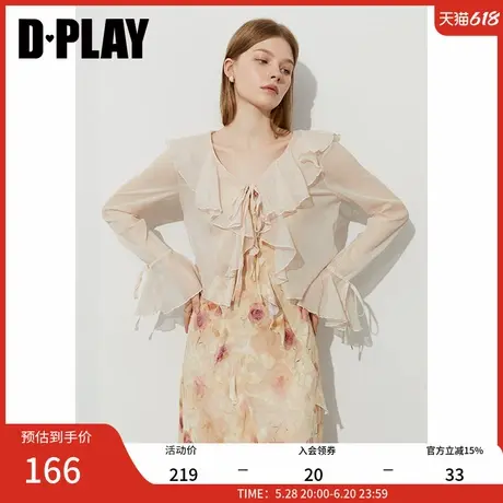 DPLAY2025年夏季新款粉色遮阳外套女宽松长袖荷叶边上衣空调衫图片